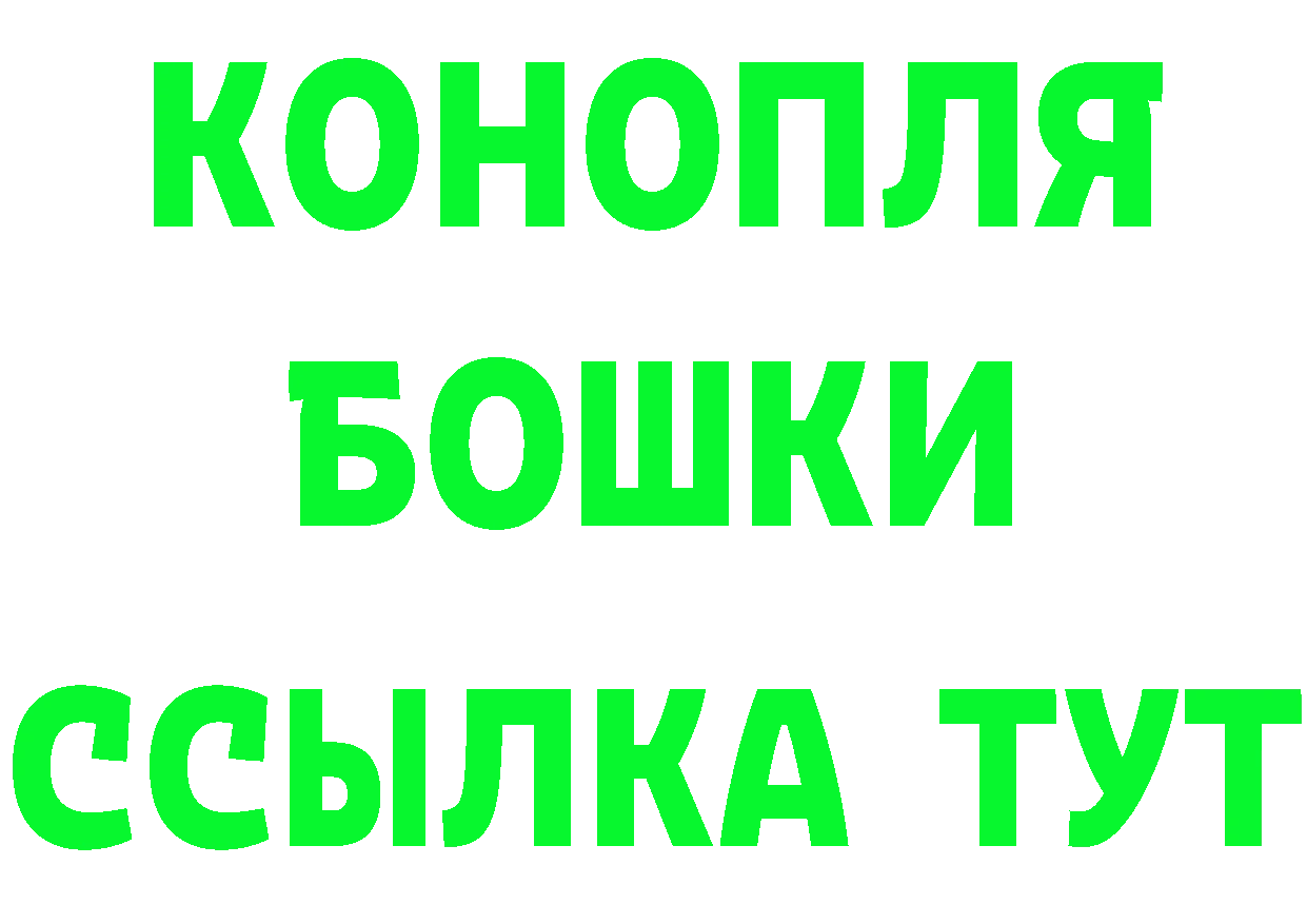 Кетамин VHQ маркетплейс нарко площадка omg Новоуральск