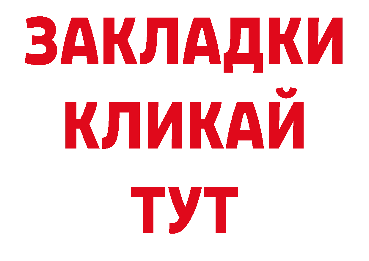 КОКАИН Колумбийский как зайти это гидра Новоуральск